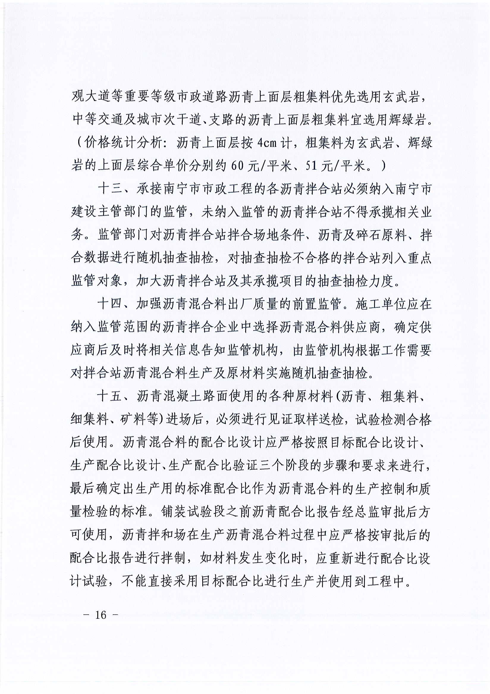1_页面_16.jpg