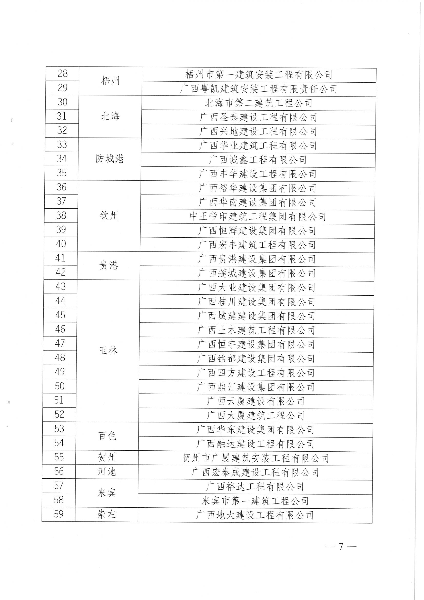 1_页面_07.jpg