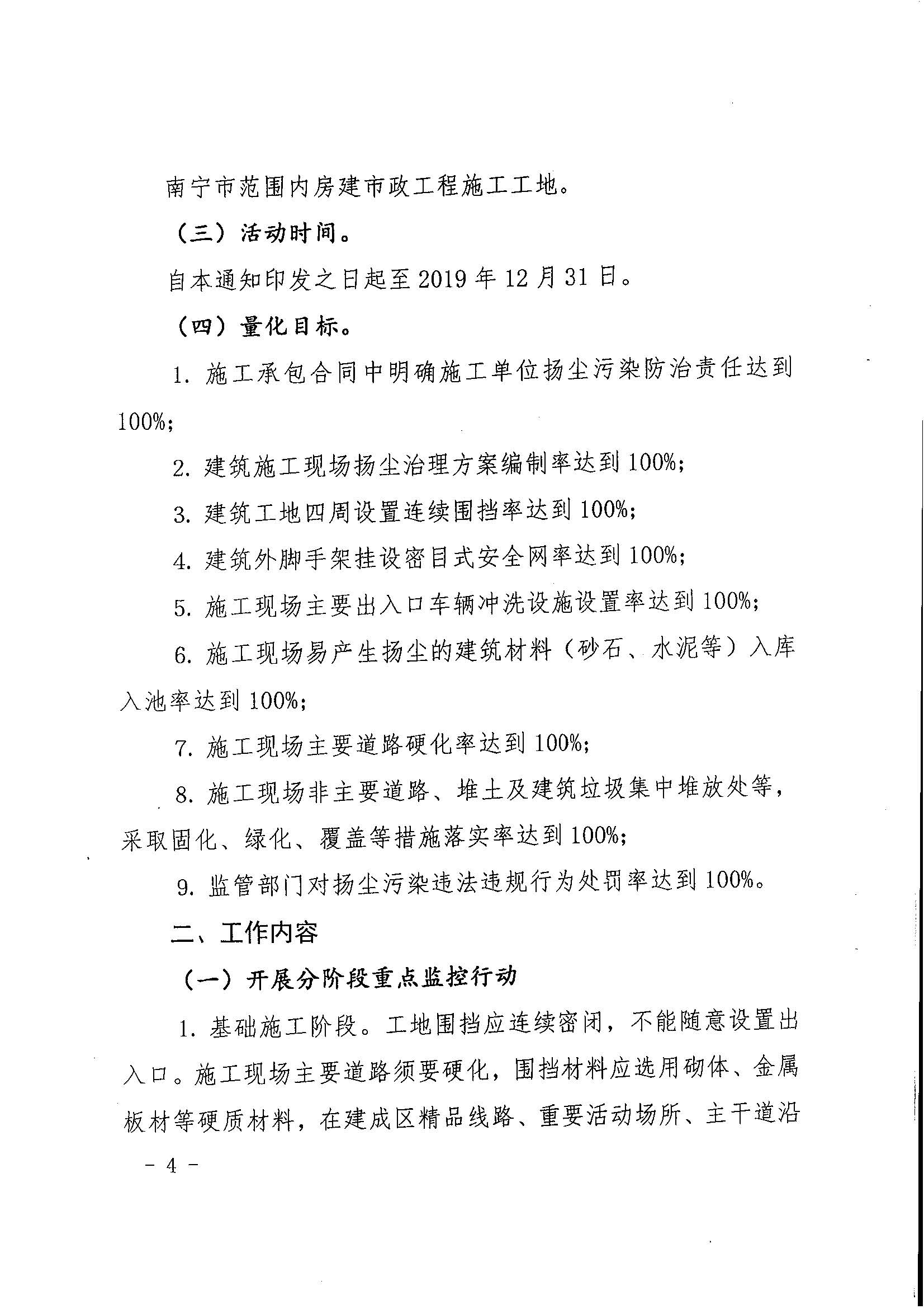 1_页面_04.jpg