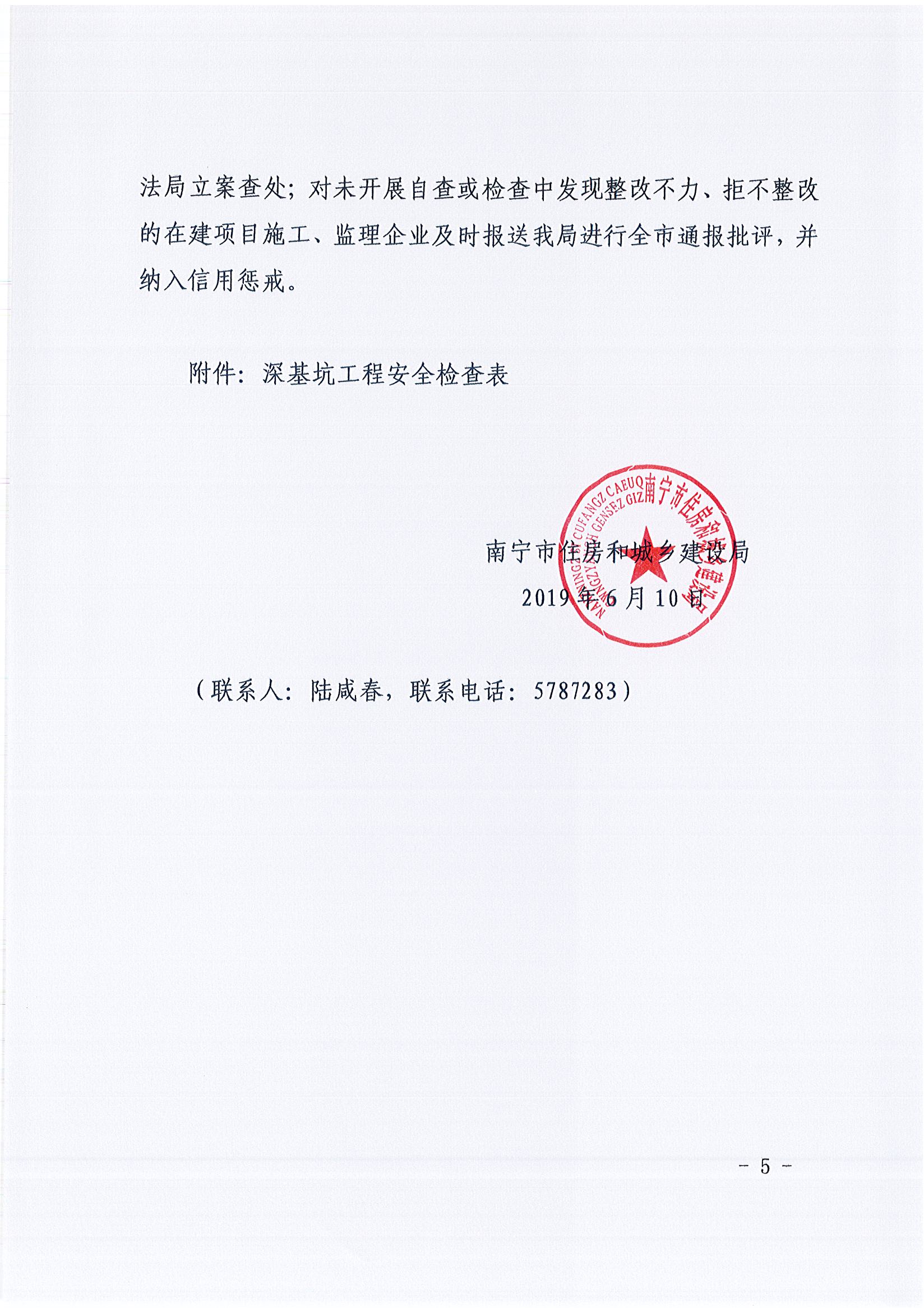 1_页面_5.jpg