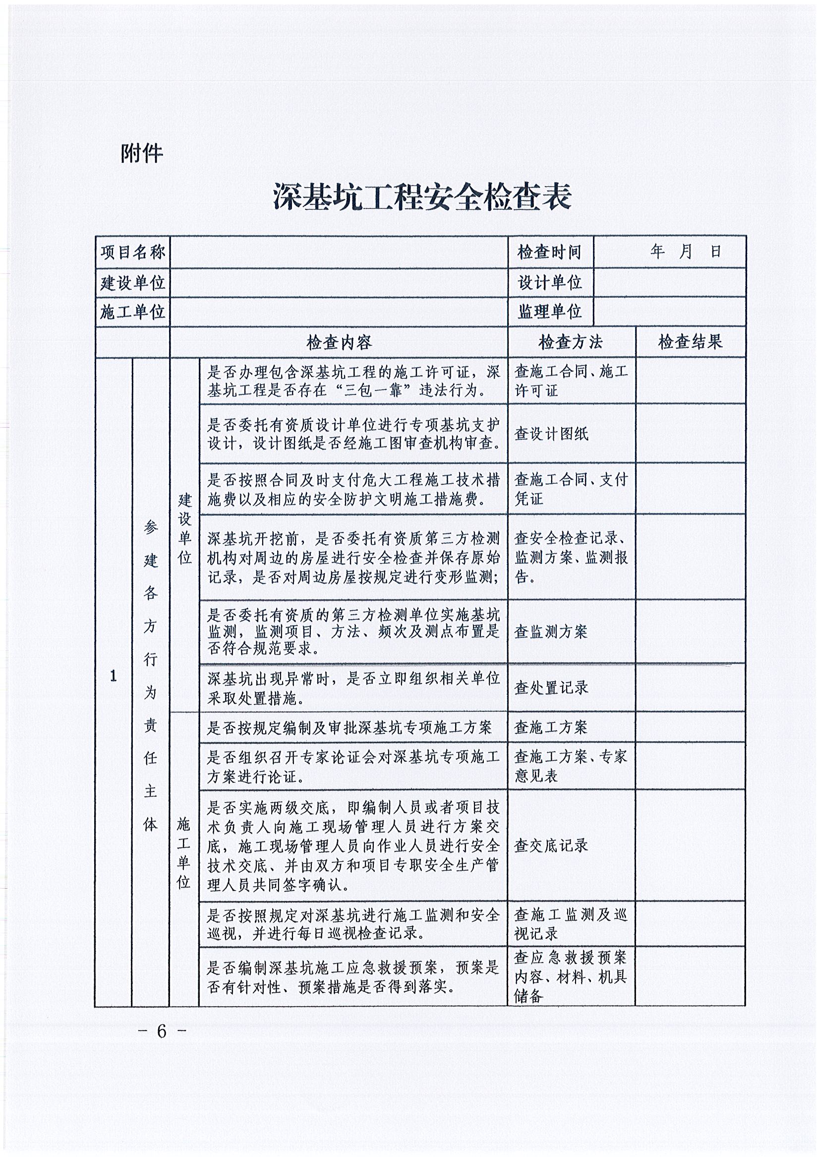 1_页面_6.jpg