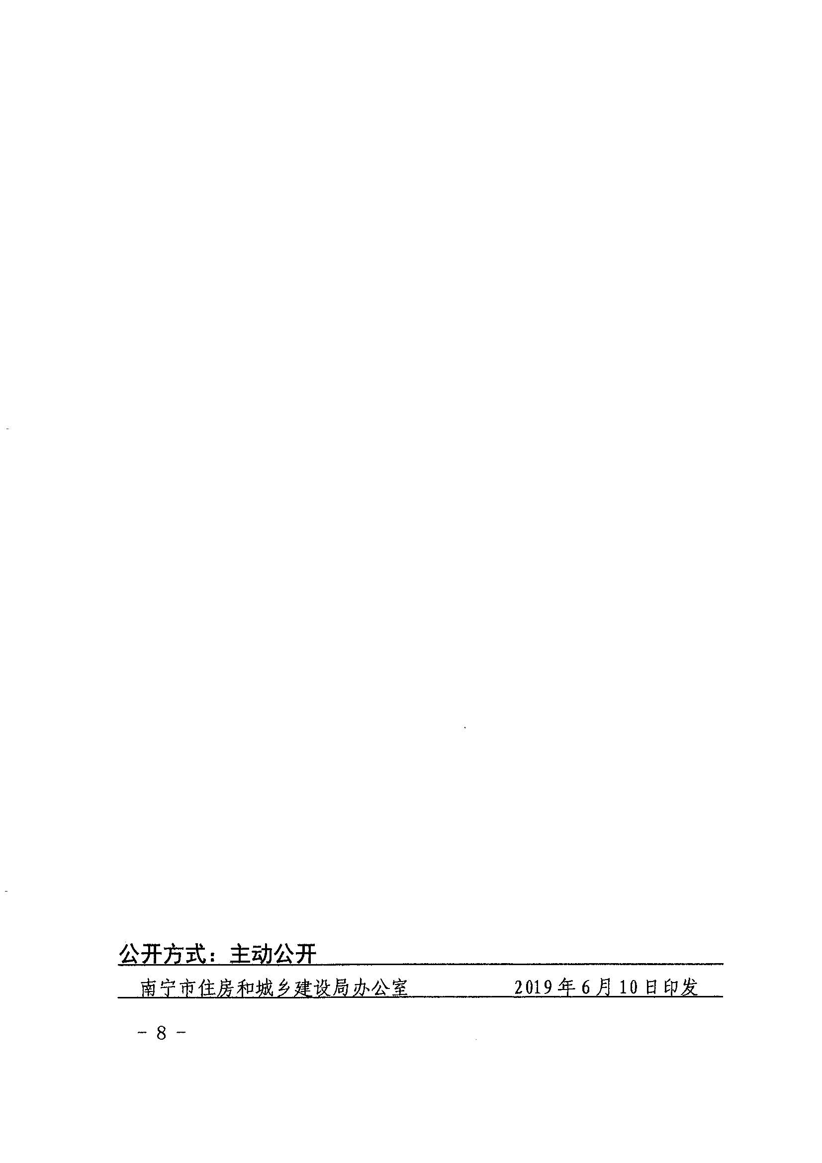1_页面_8.jpg