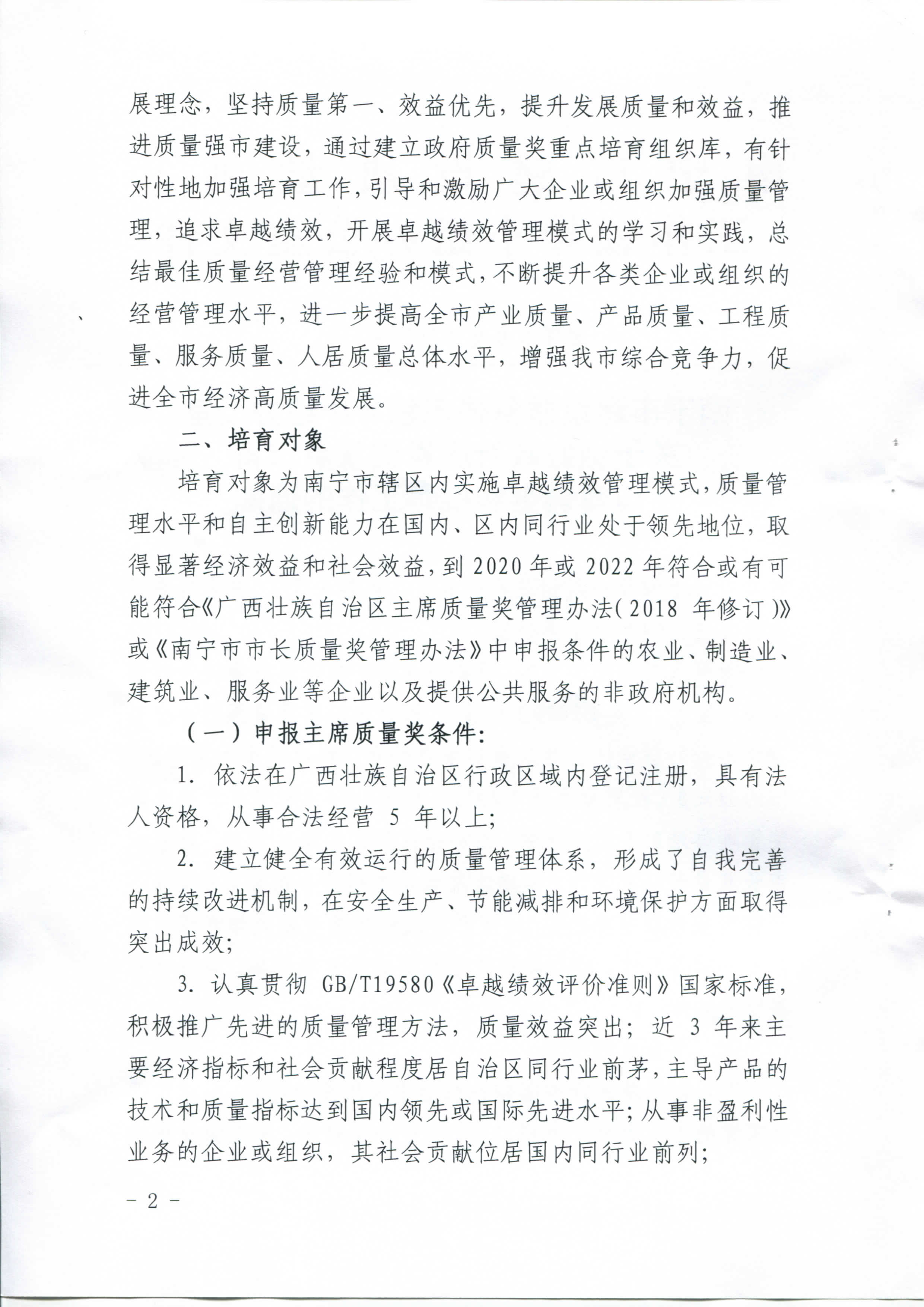 1_页面_2.jpg