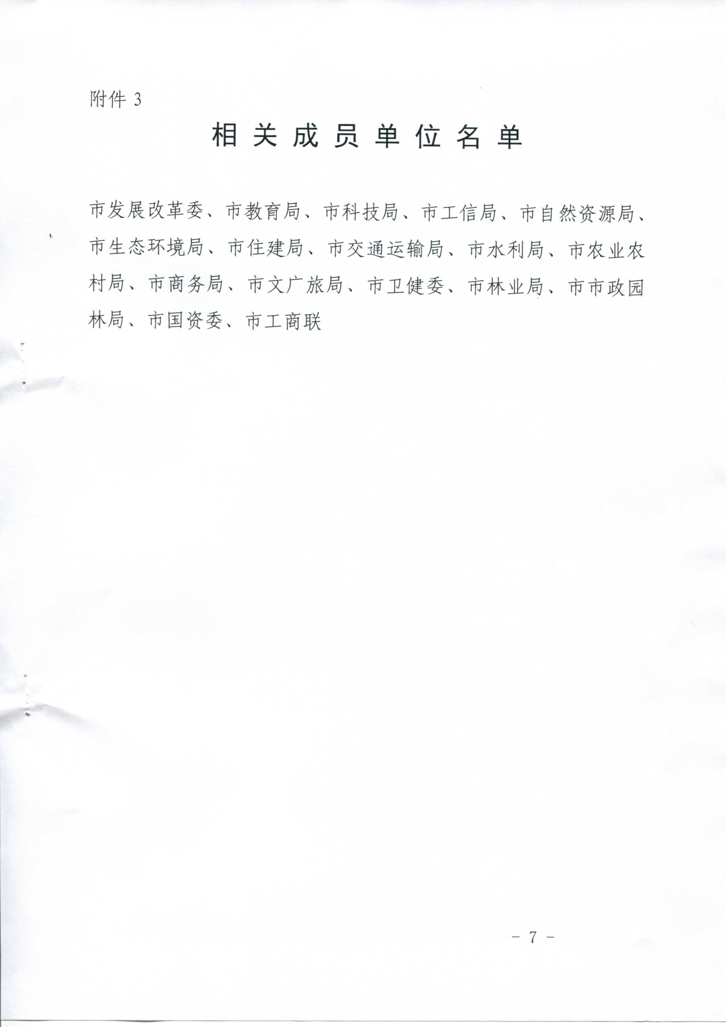 1_页面_7.jpg