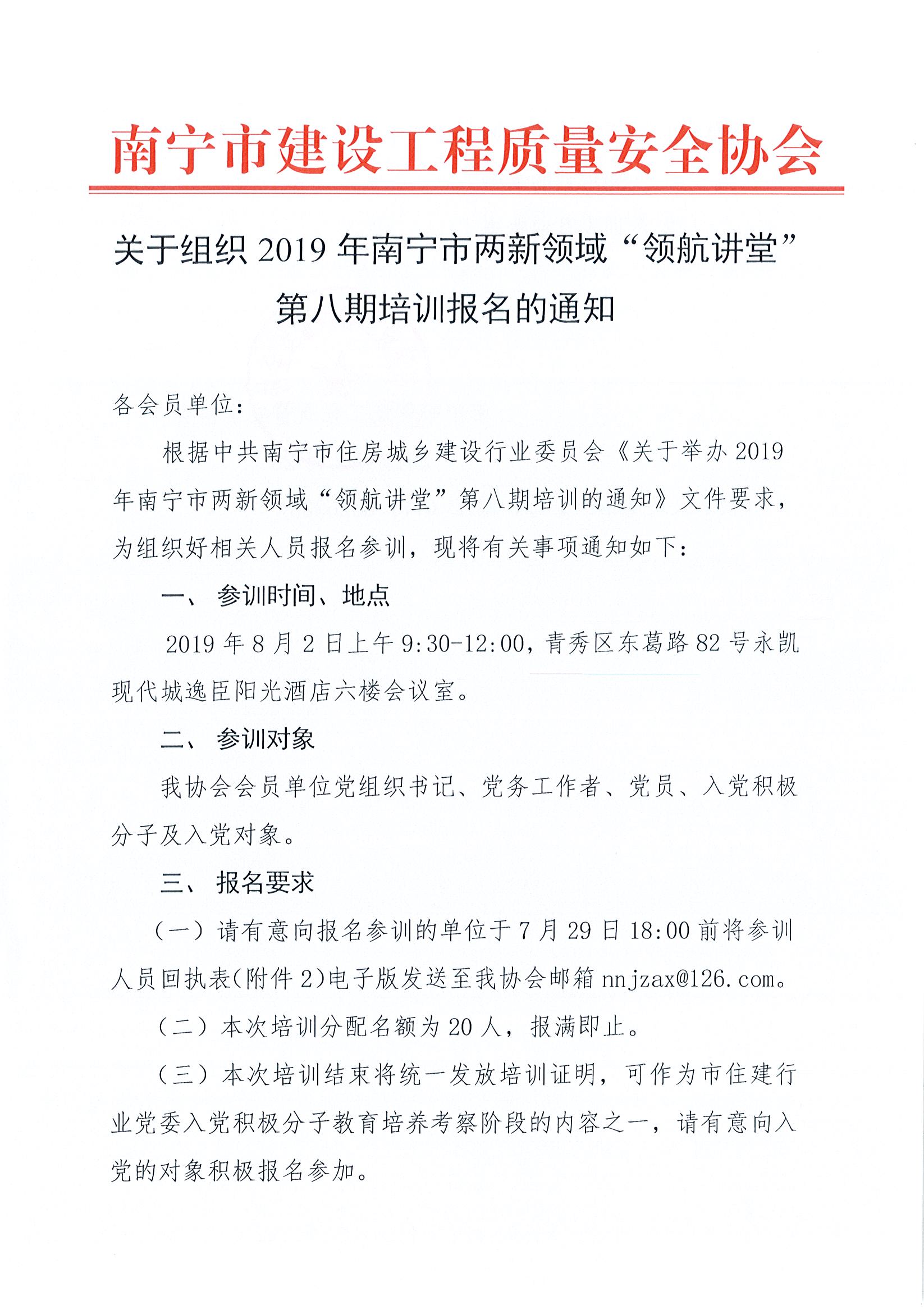 1_页面_1.jpg