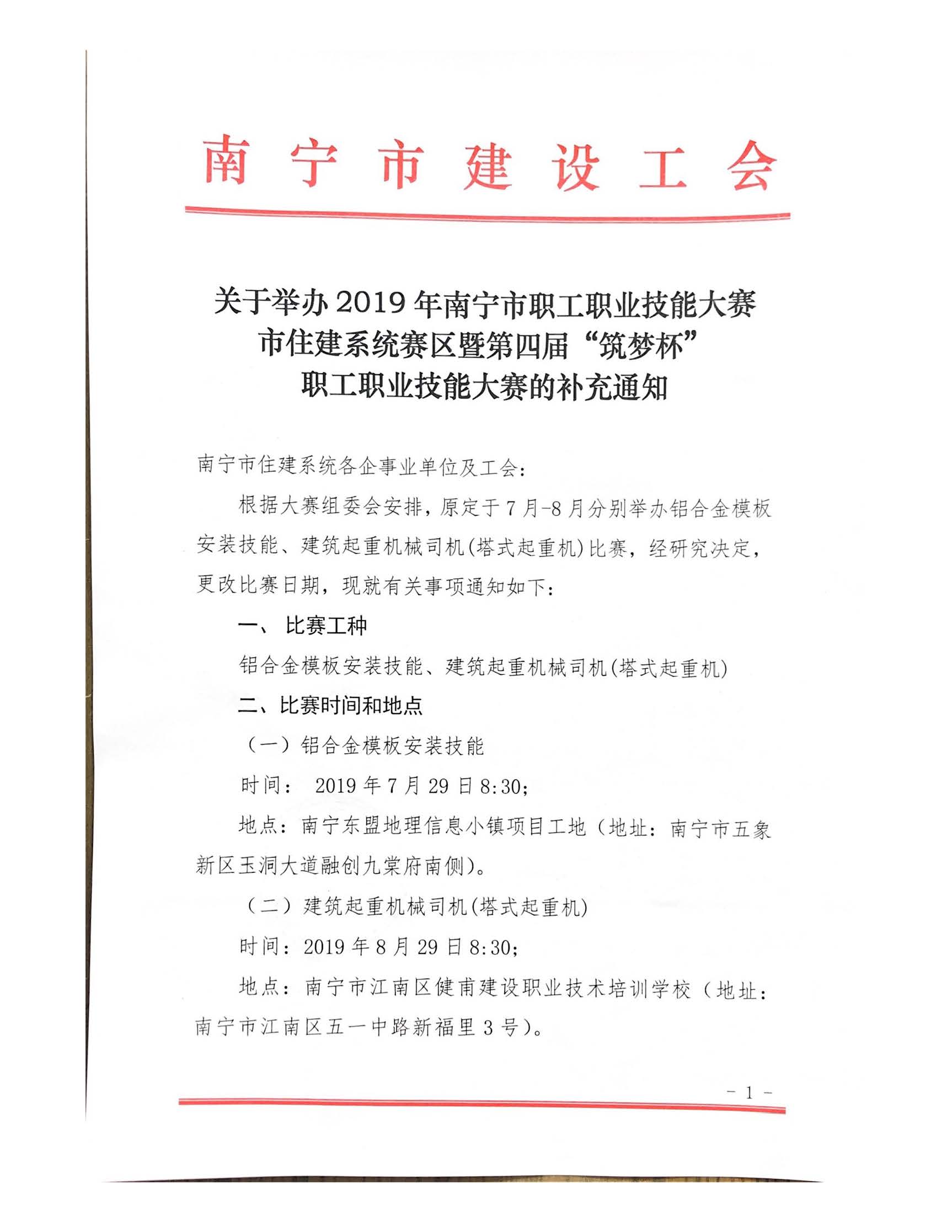 1_页面_1.jpg