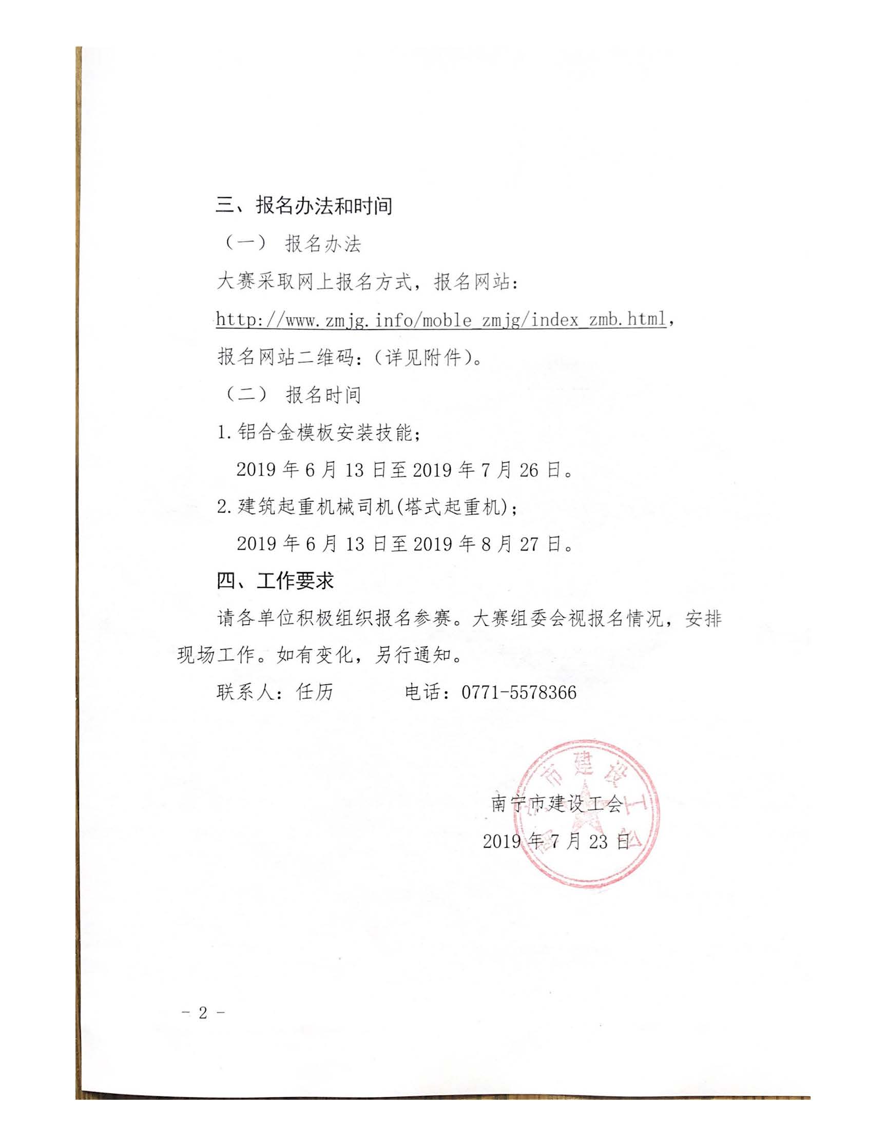1_页面_2.jpg