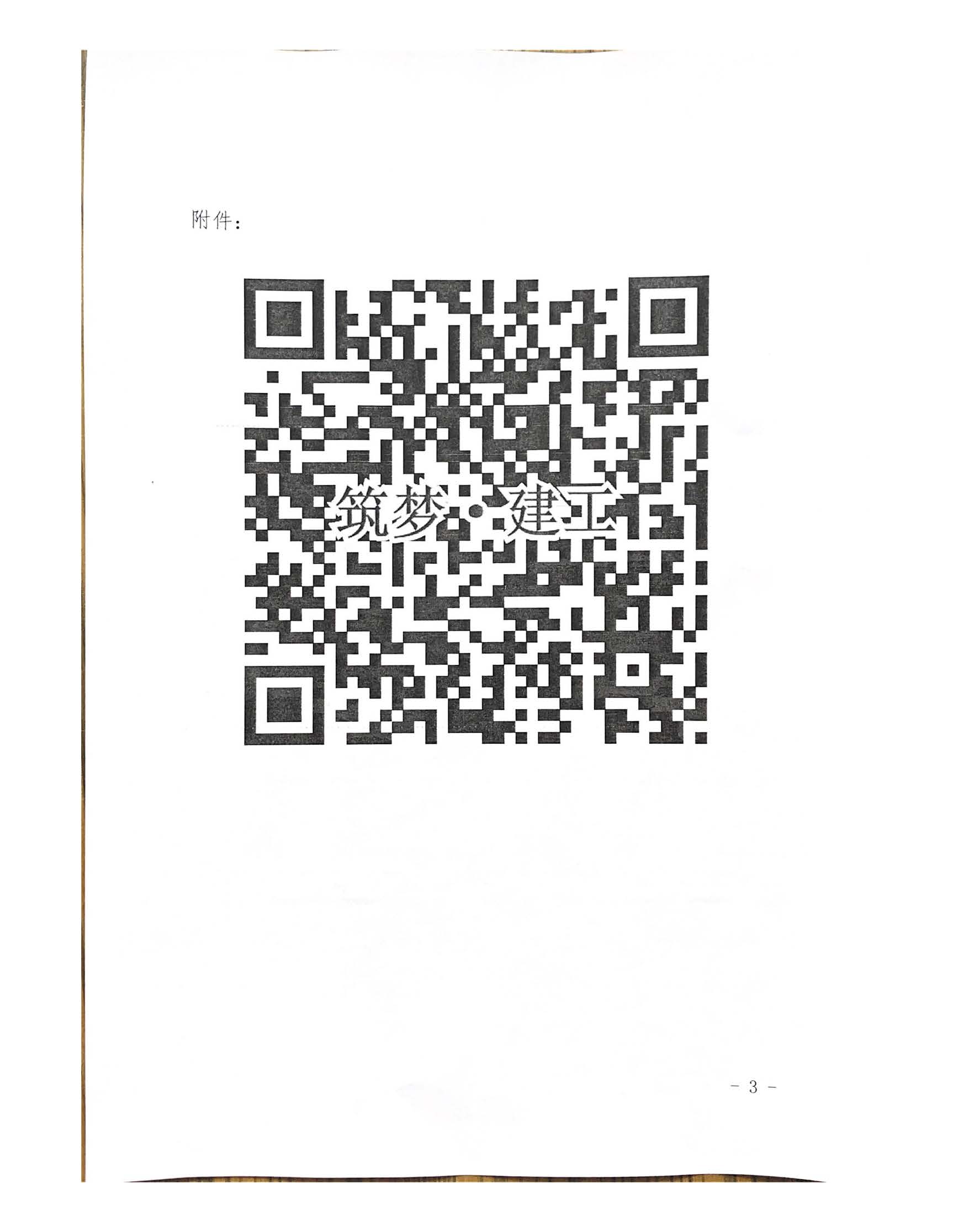 1_页面_3.jpg