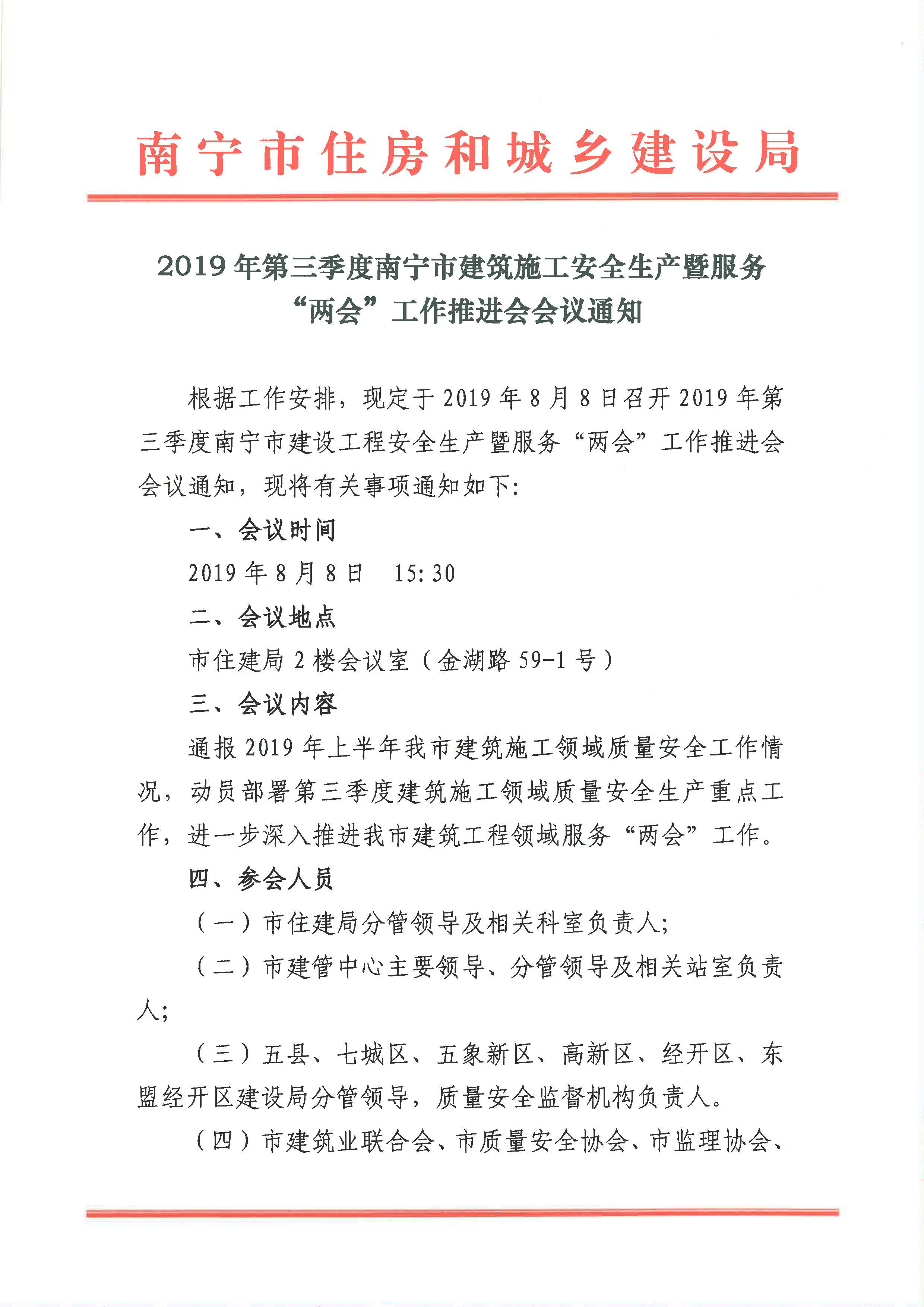 1_页面_1.jpg