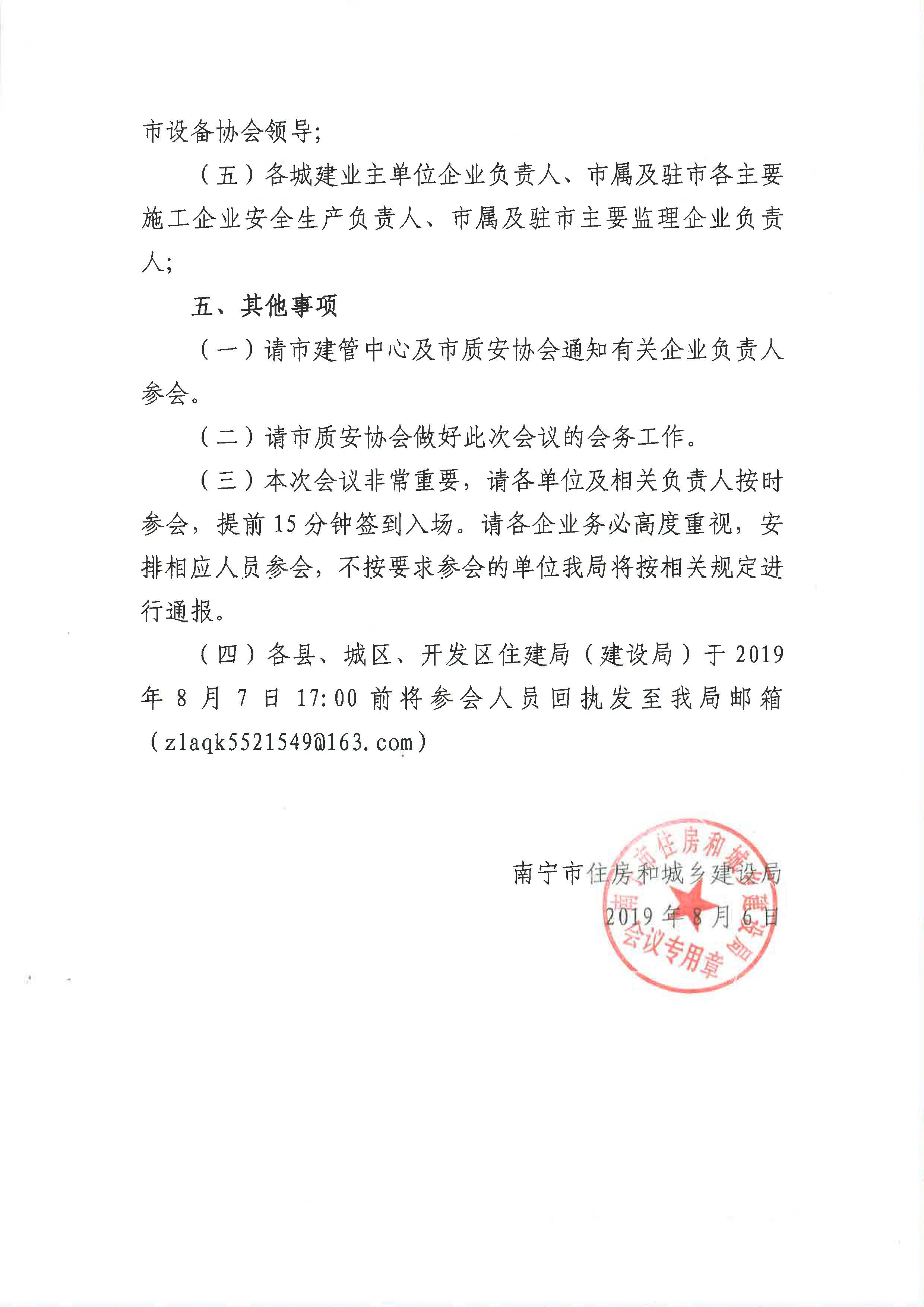 1_页面_2.jpg