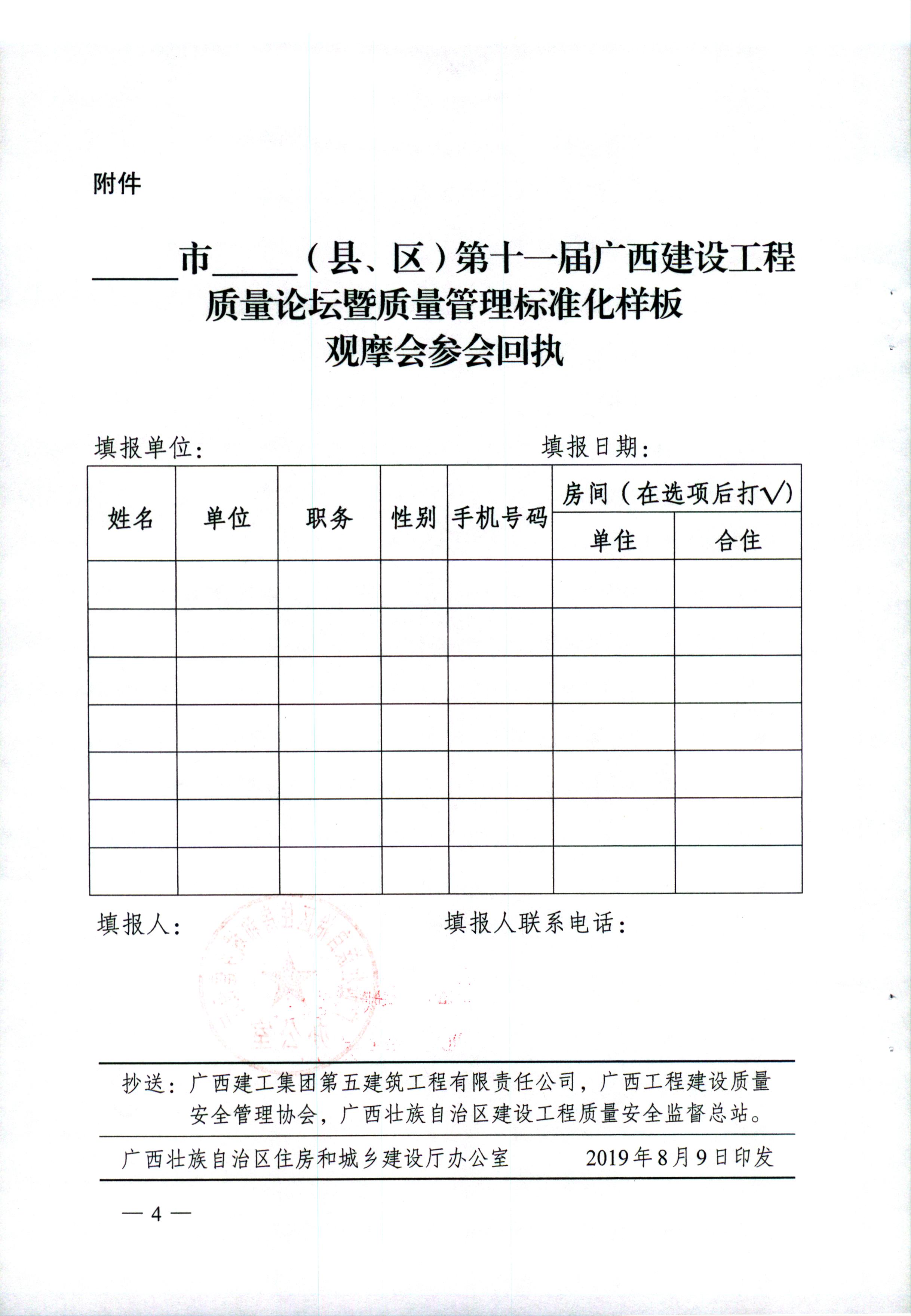 1_页面_4.jpg