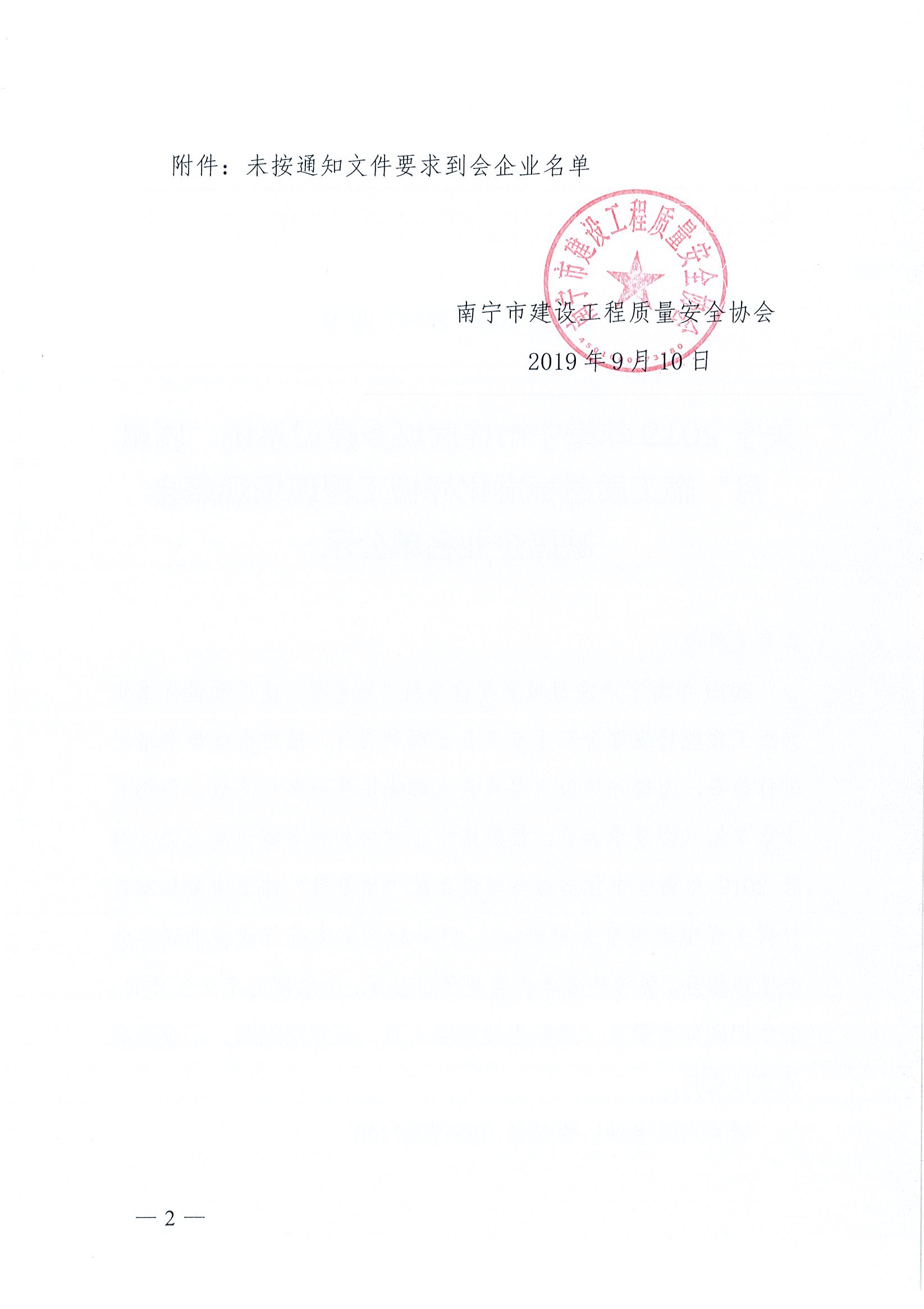 1_页面_2.jpg