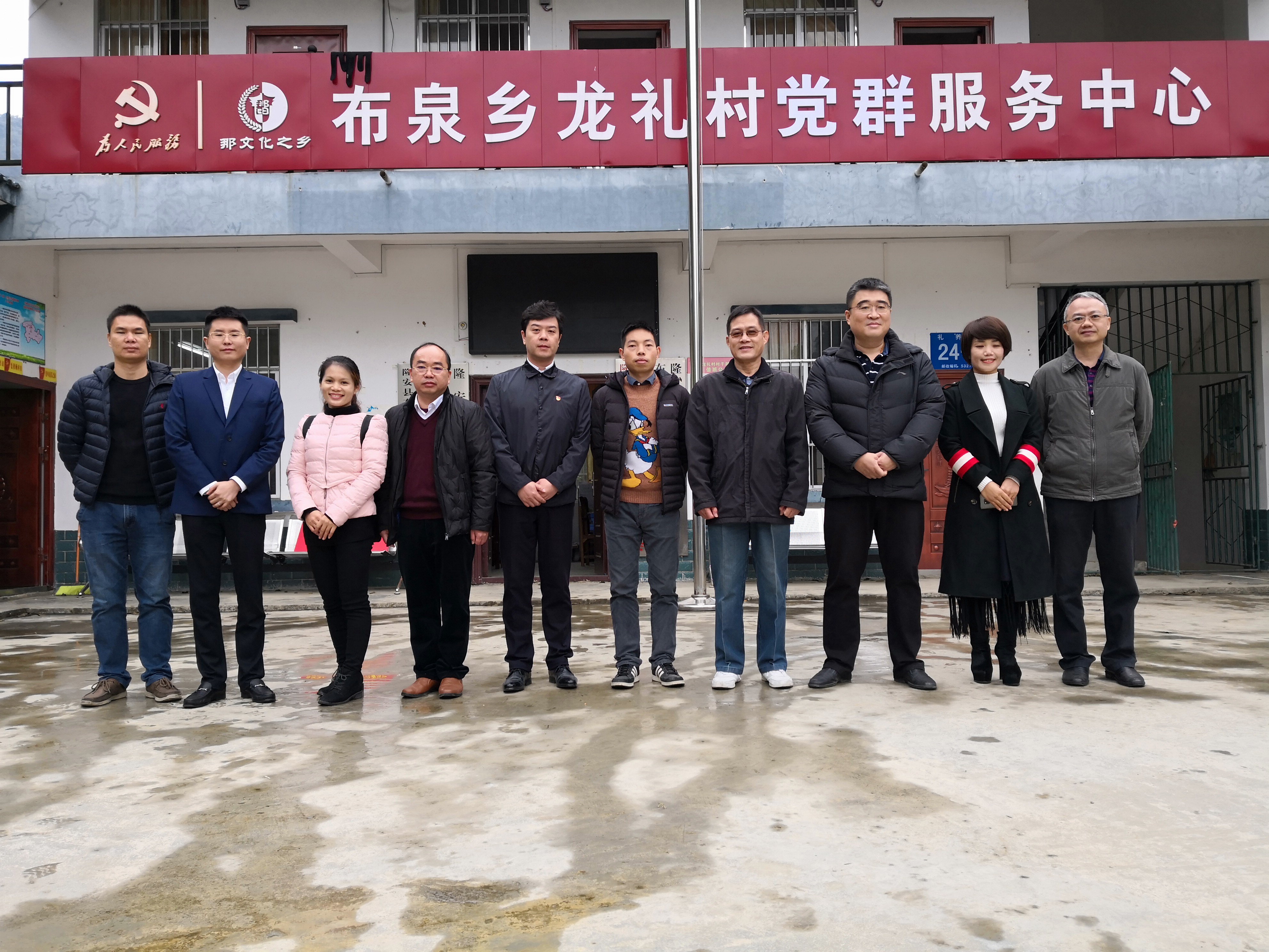 微信图片_20191219153102.jpg