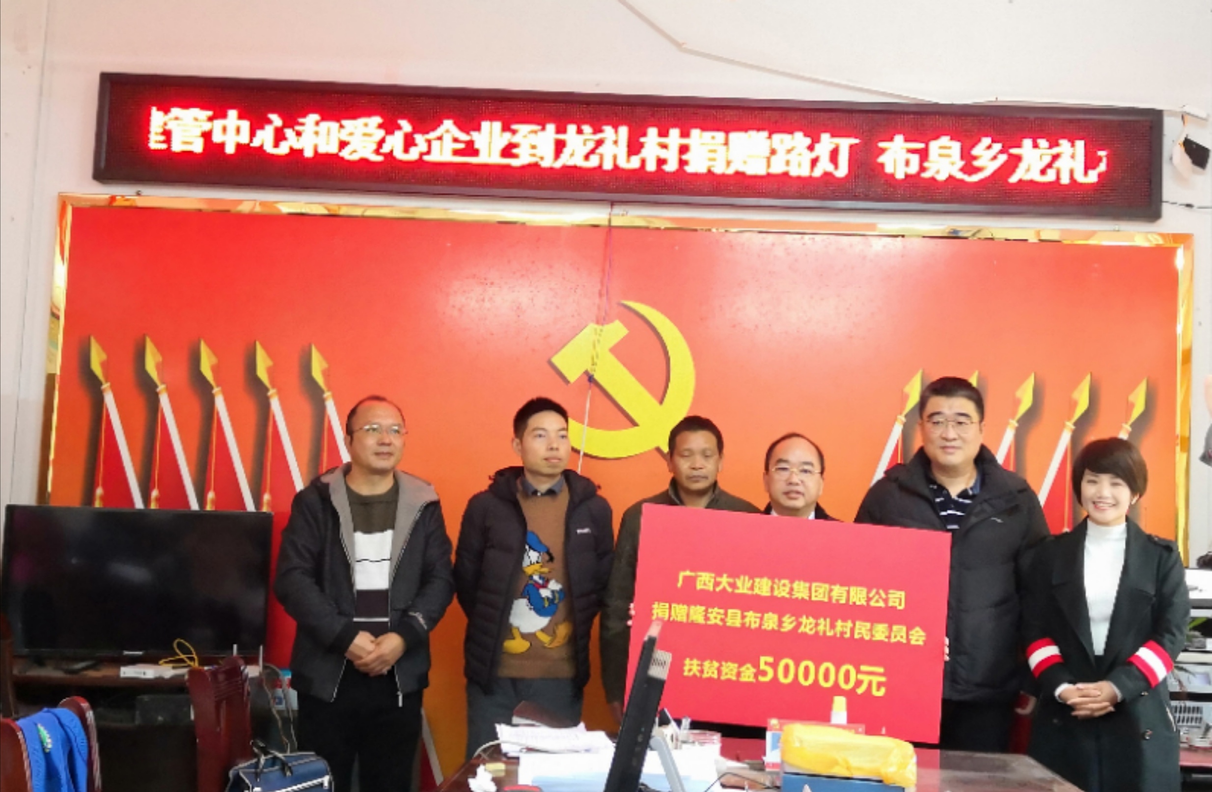微信图片_20191219153110.jpg