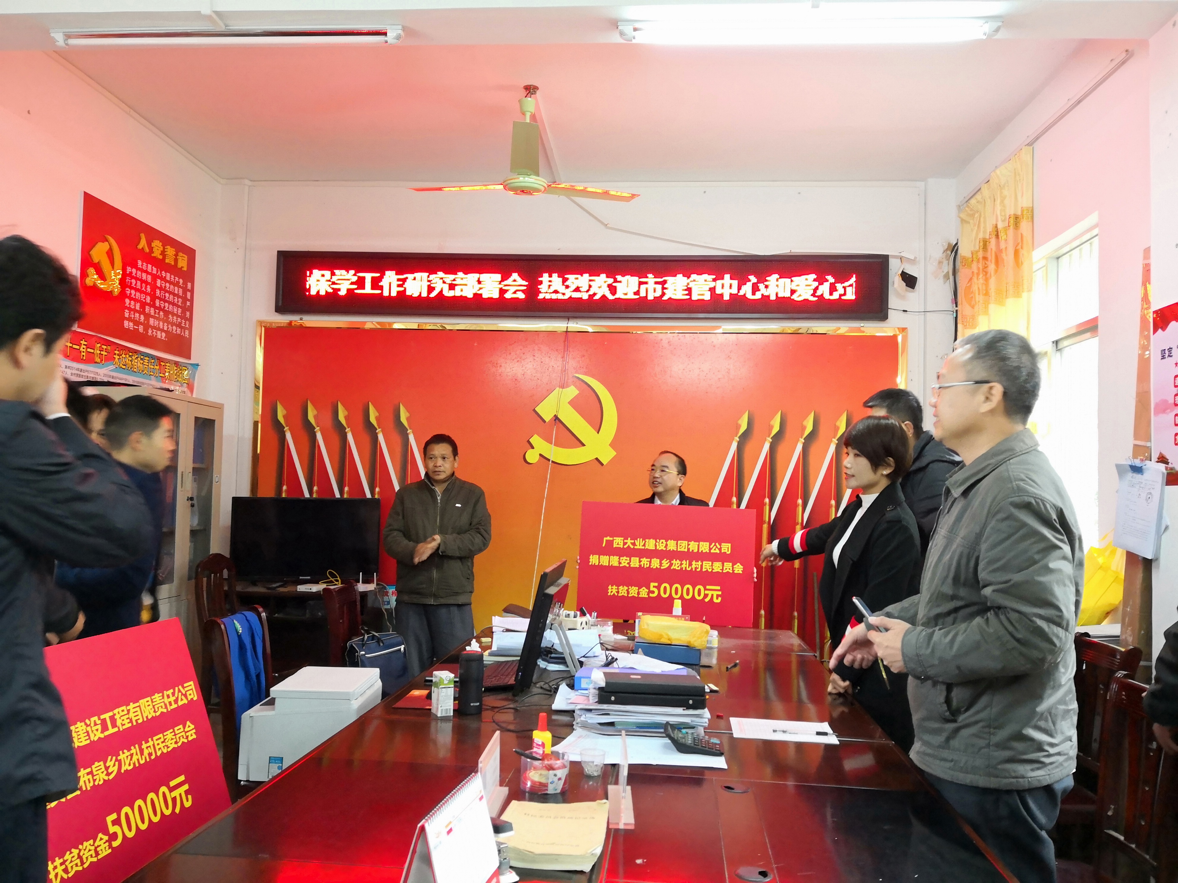 微信图片_20191219153059.jpg