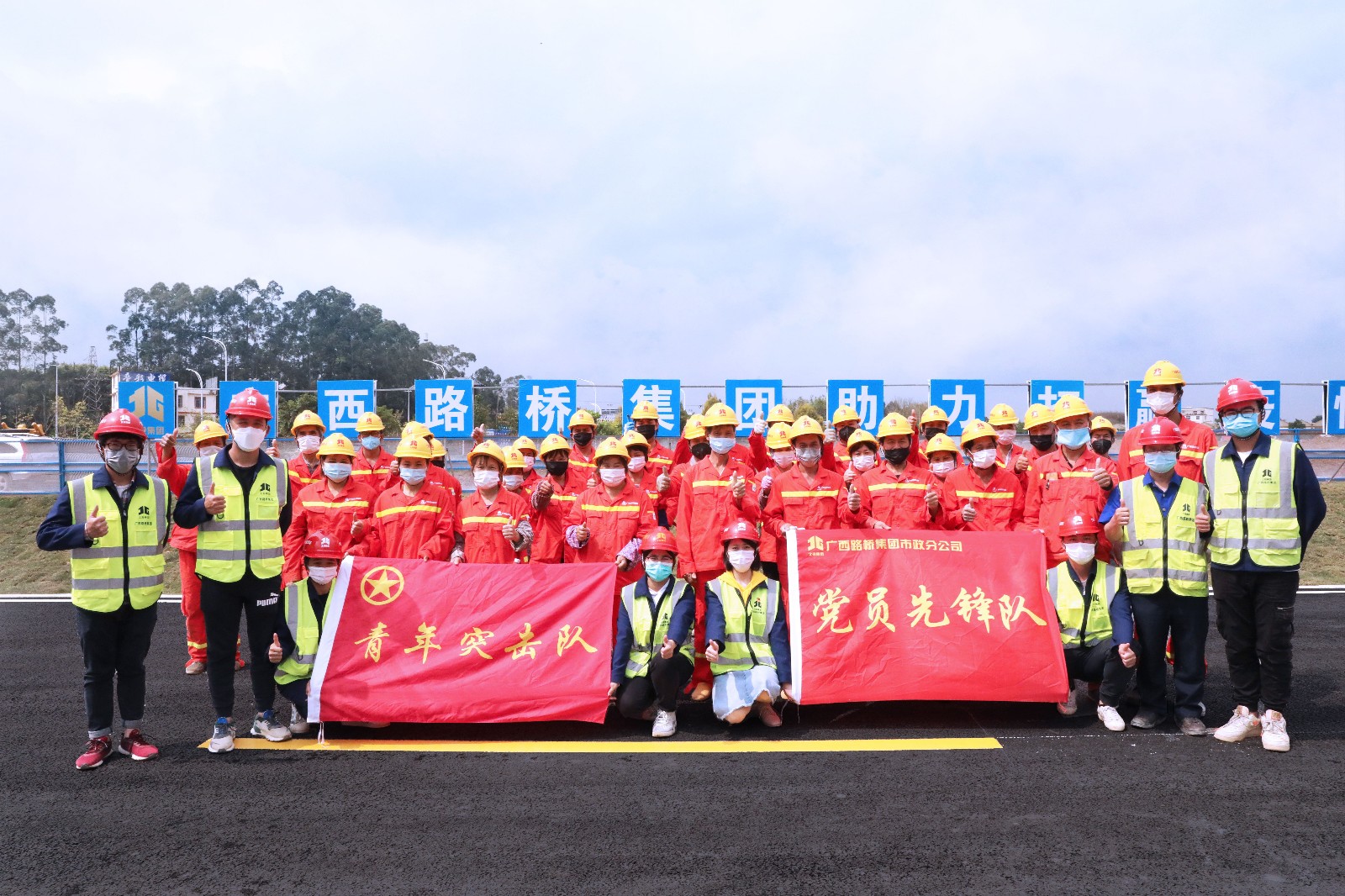 图四：2020年2月23-29日，7天的战斗圆满收官，项目参建人员集体合影留念。.jpg