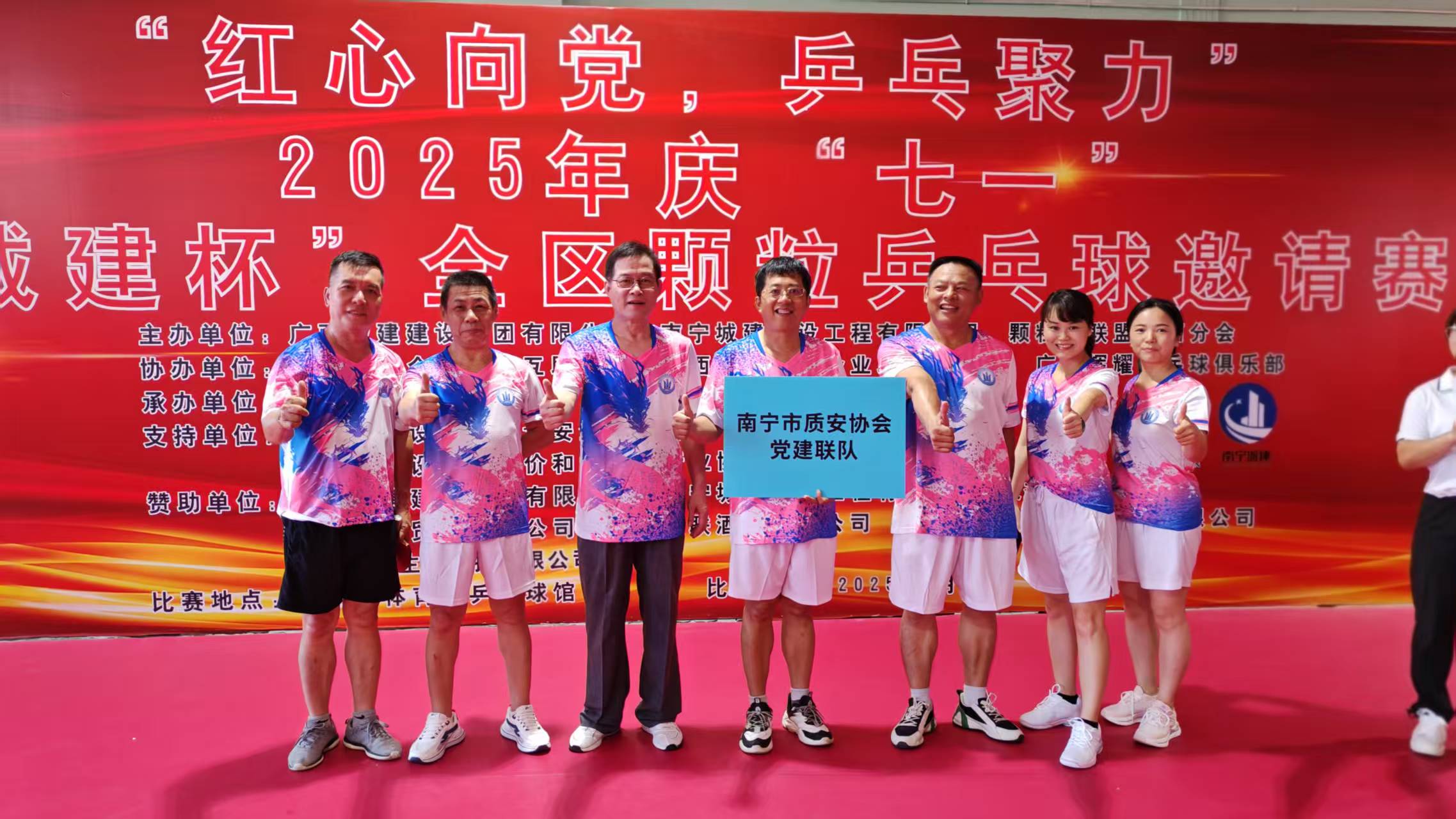 微信图片_20250708174658.jpg 微信图片_20250708174658.jpg