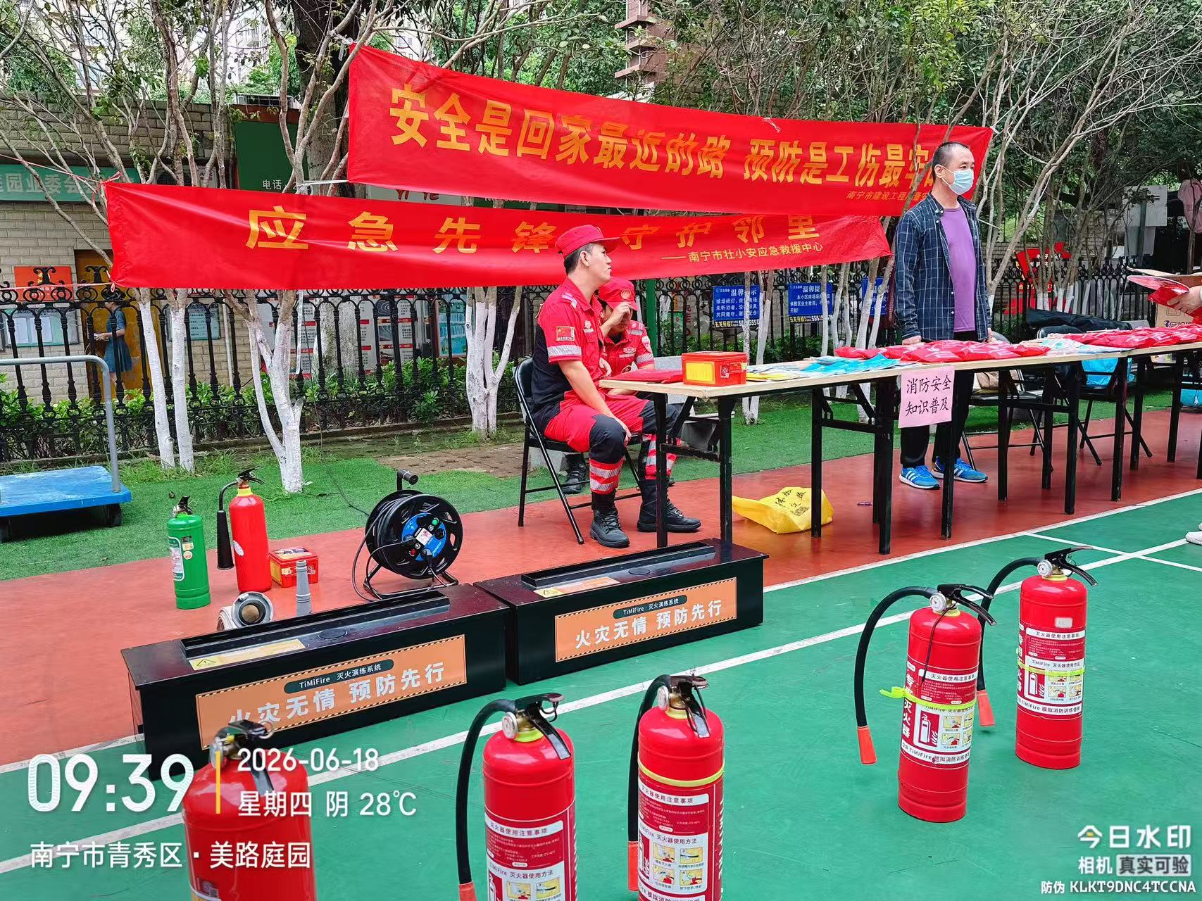 图片 2.png