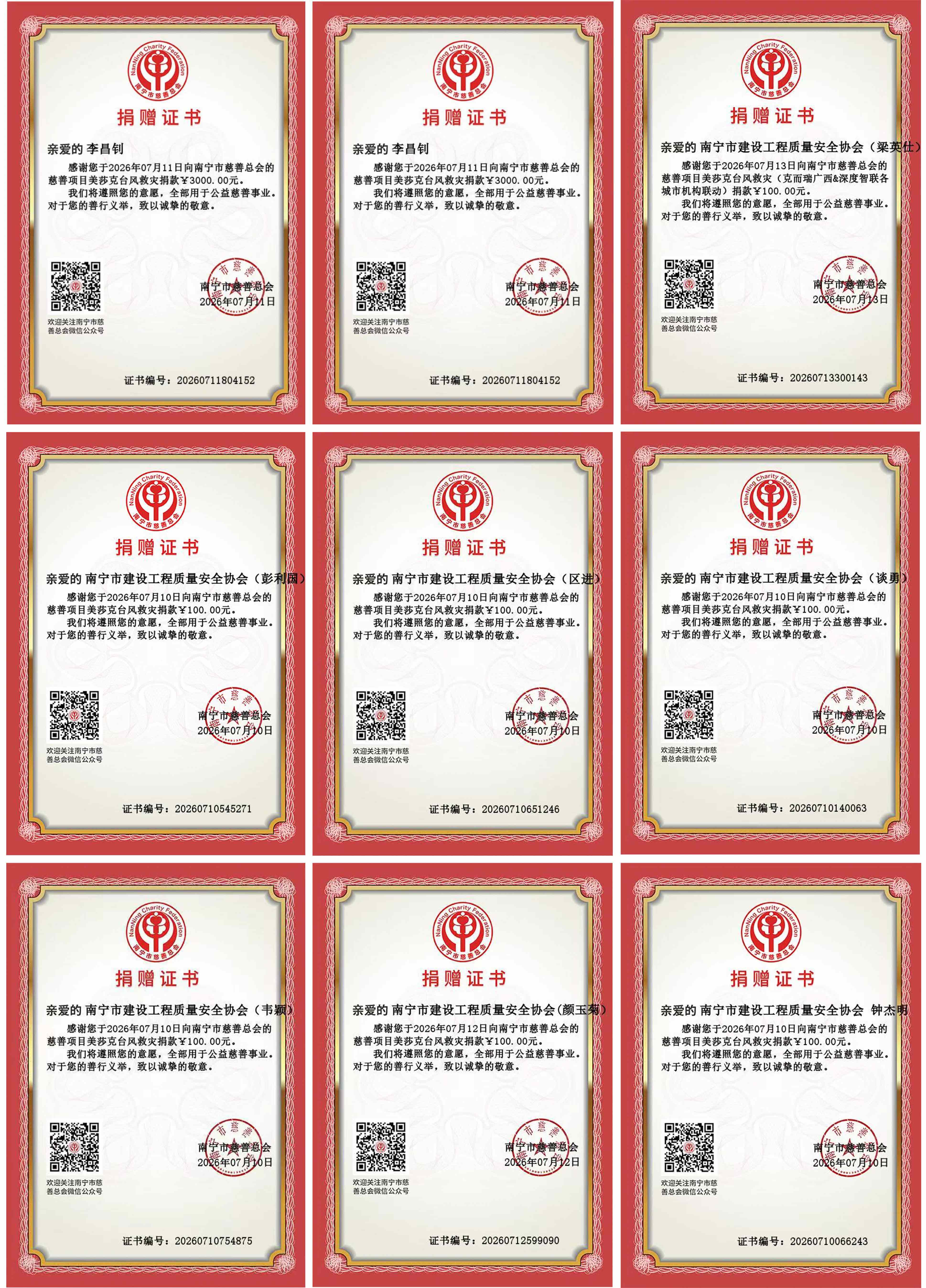 合-1.jpg 合-1.jpg