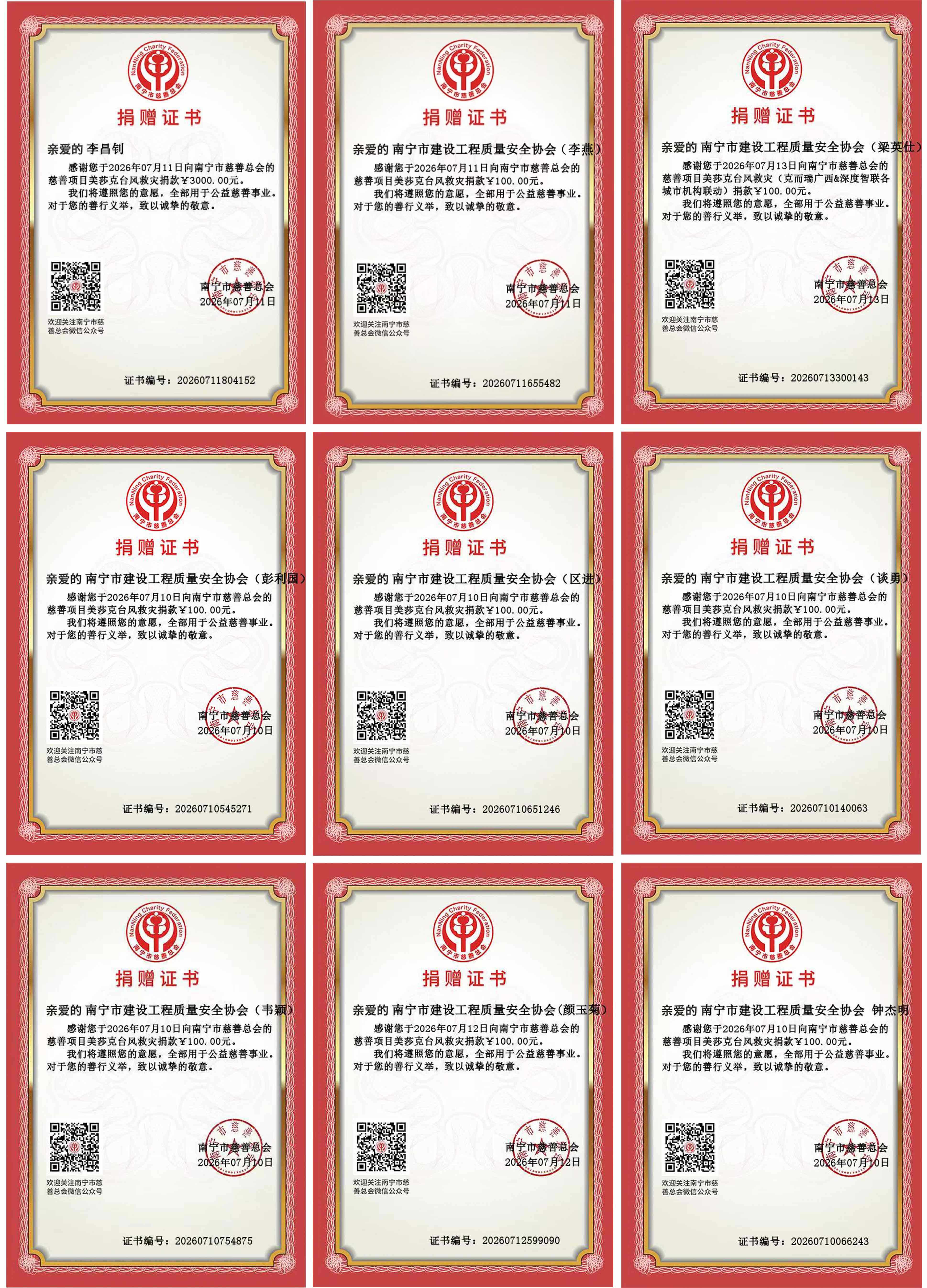 合-1.jpg 合-1.jpg